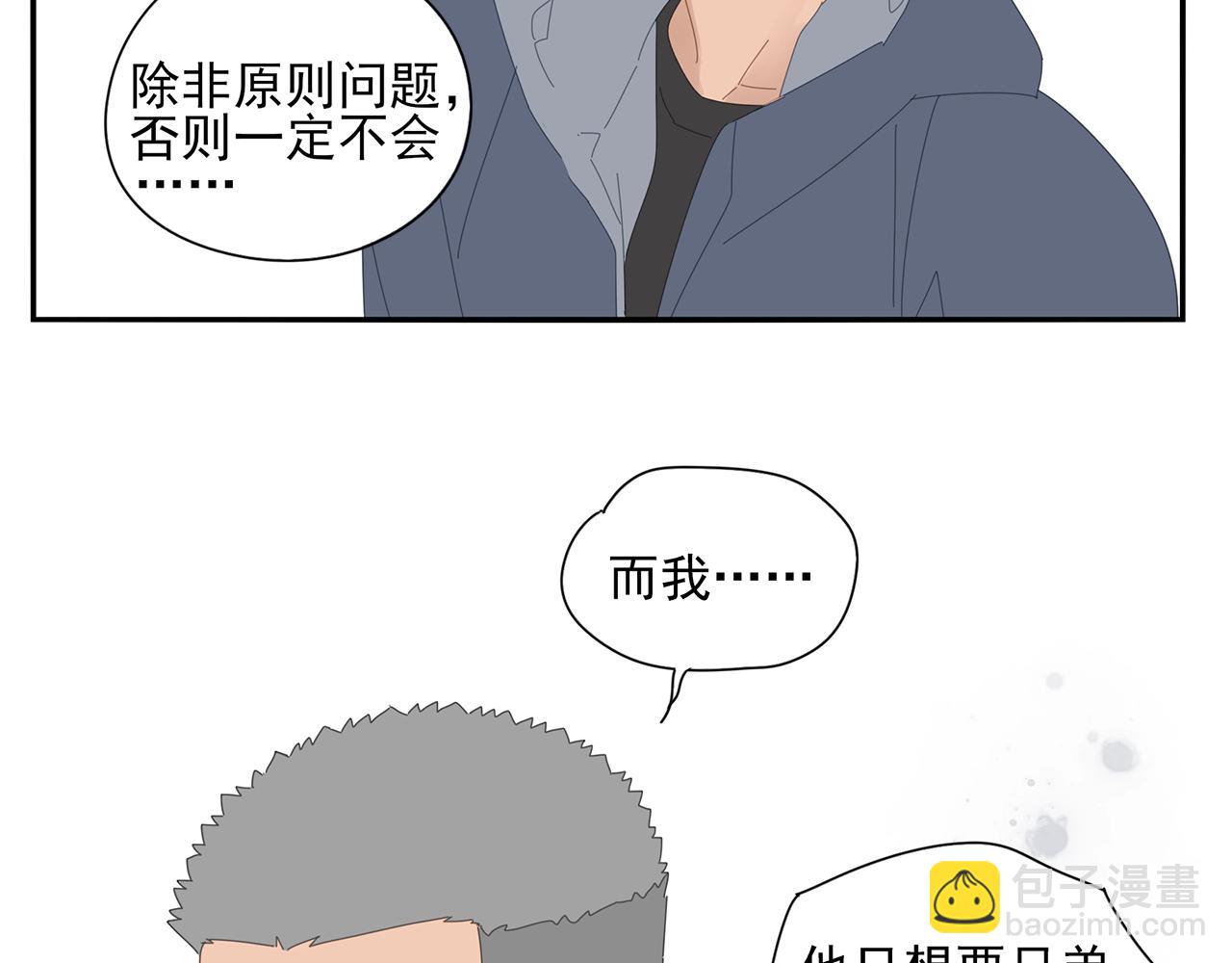 第80话 他不一样94