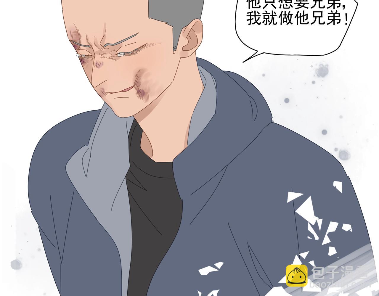 第80话 他不一样95