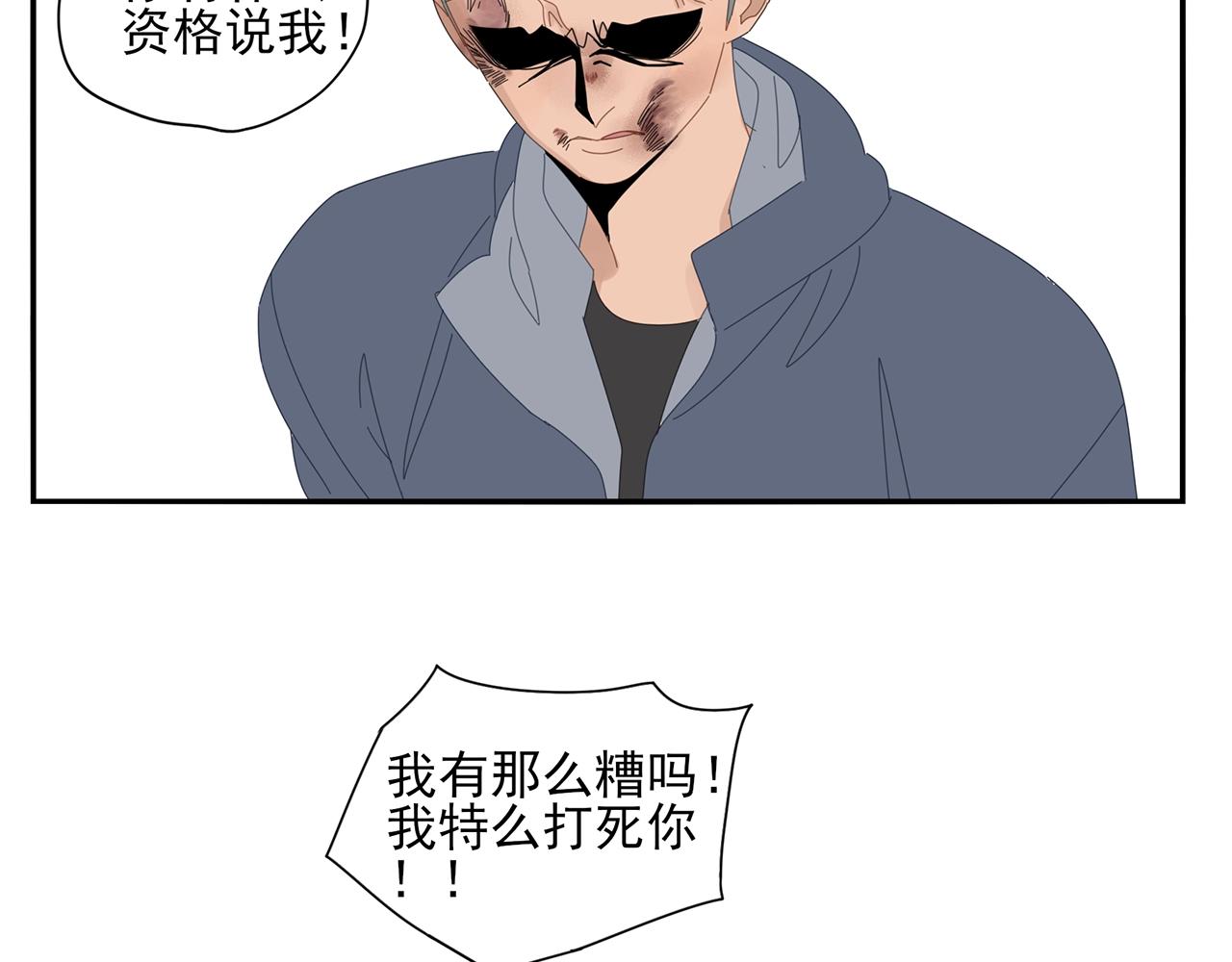第80话 他不一样99