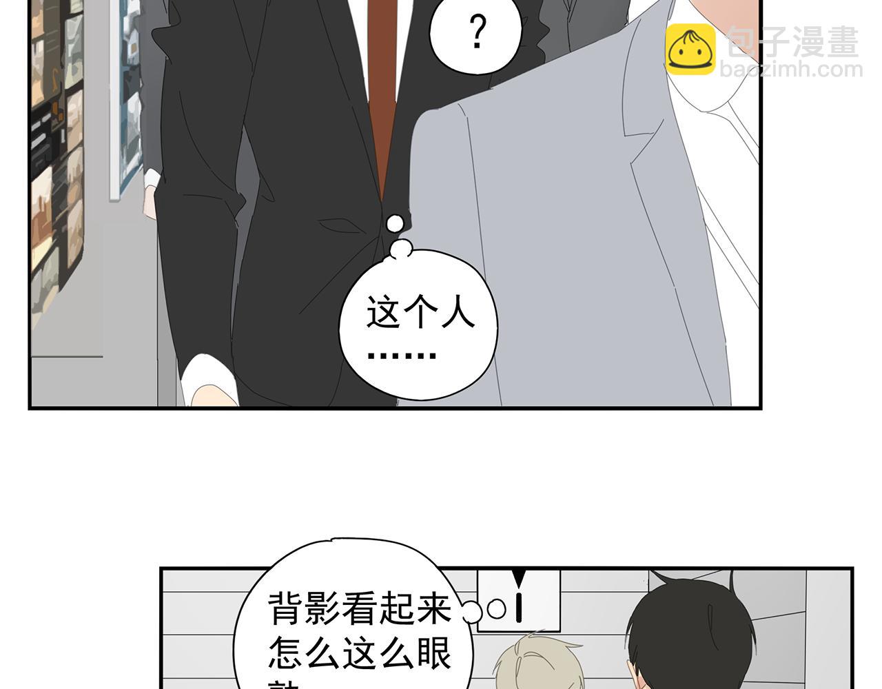 第87话 陆镇出行第四天11