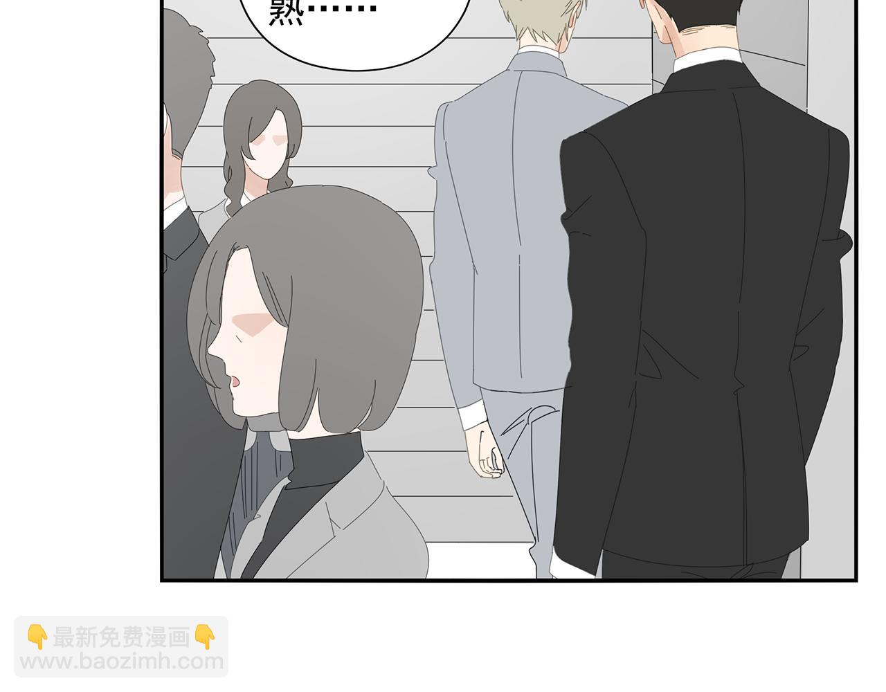 第87话 陆镇出行第四天12