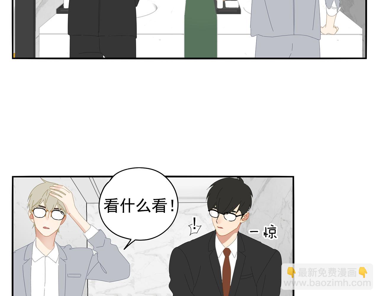 第87话 陆镇出行第四天14