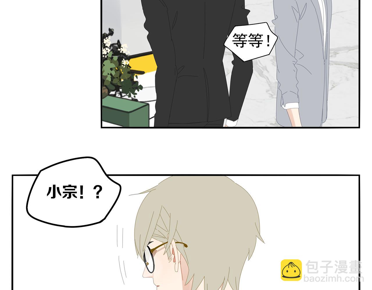 第87话 陆镇出行第四天16