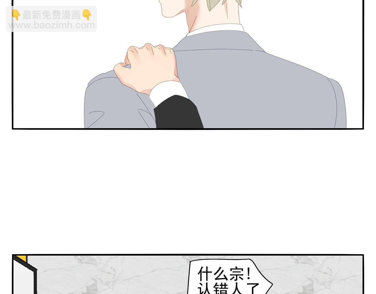 第87话 陆镇出行第四天17