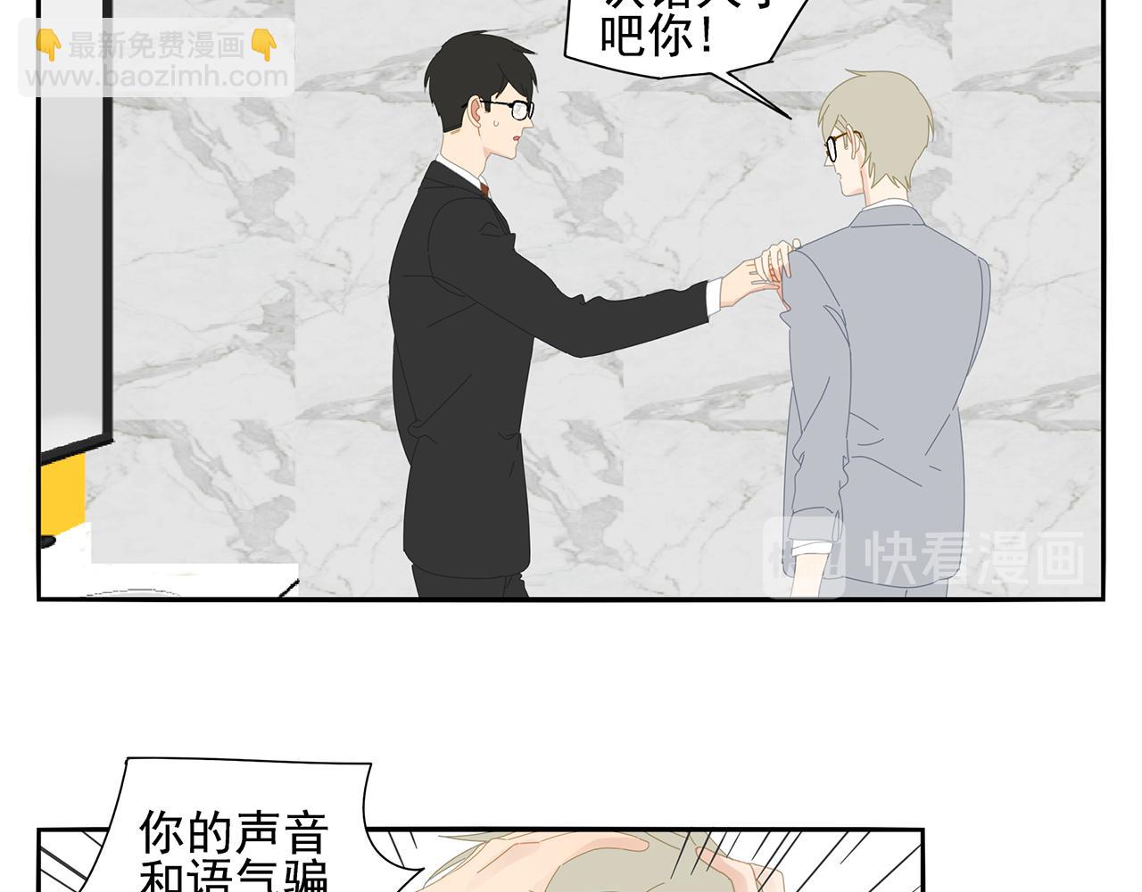 第87话 陆镇出行第四天18