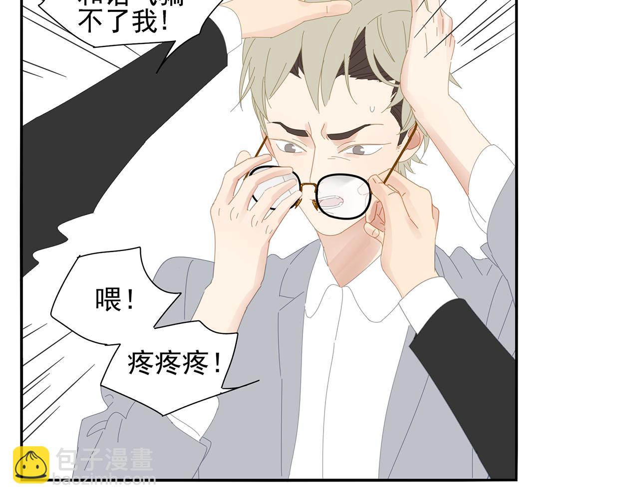 第87话 陆镇出行第四天19