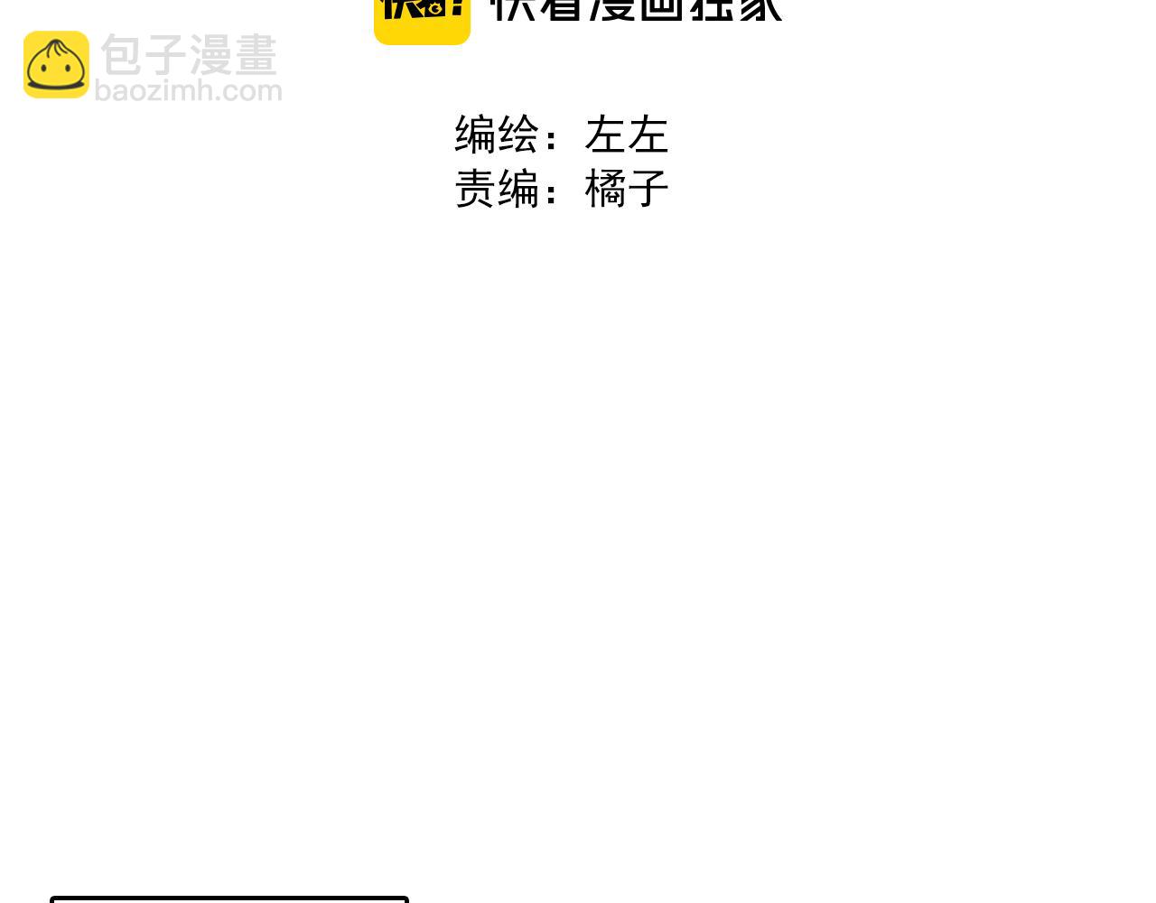第87话 陆镇出行第四天2