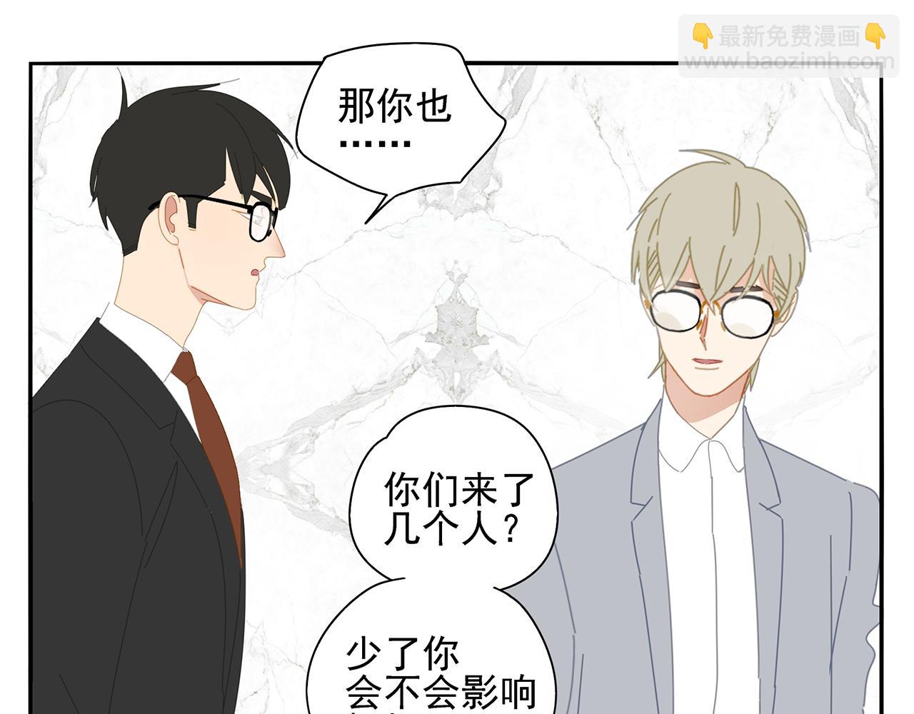 第87话 陆镇出行第四天23