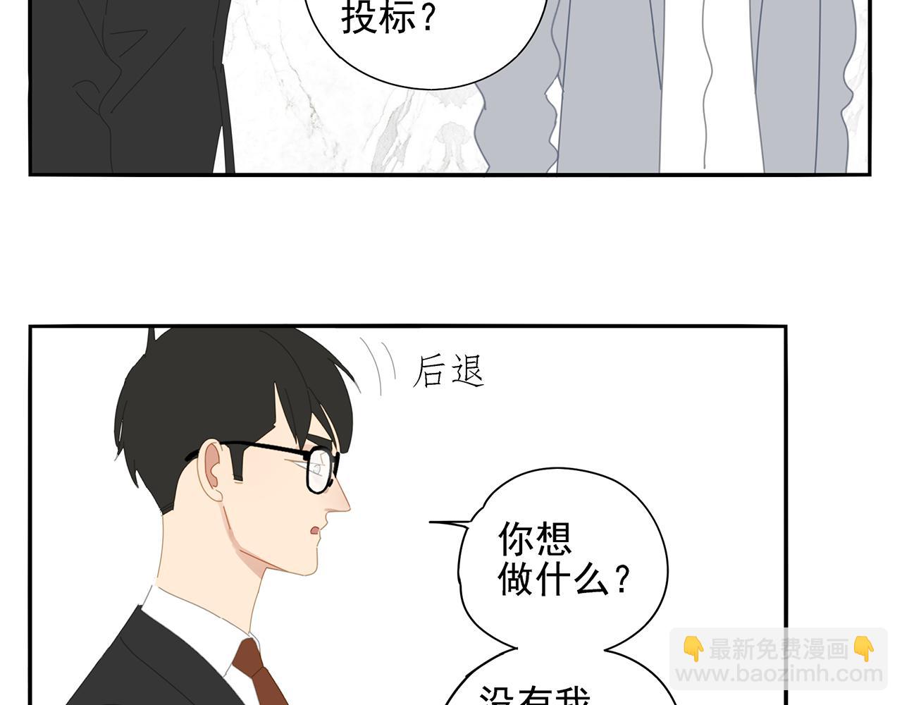 第87话 陆镇出行第四天24