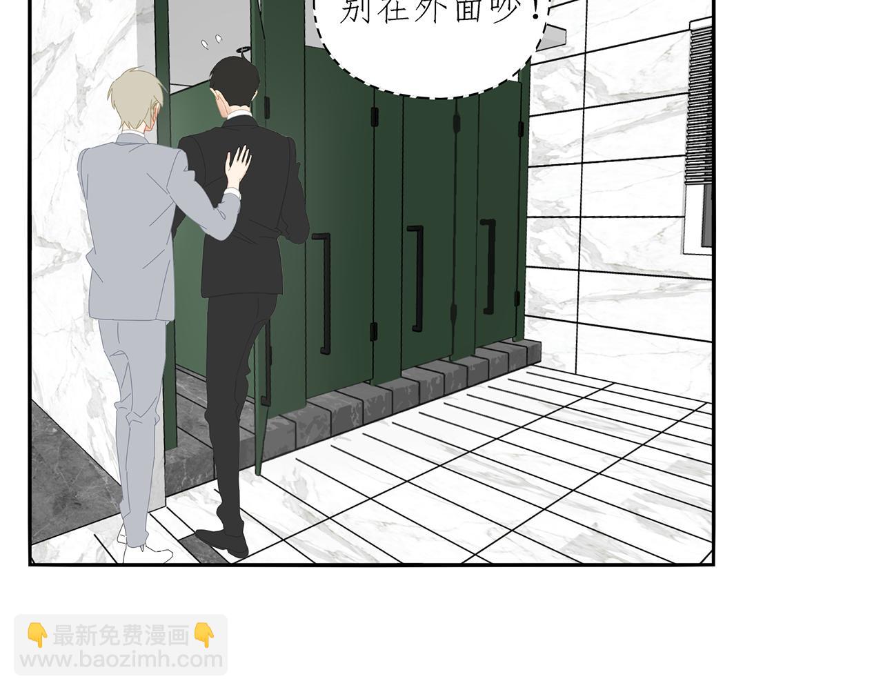 第87话 陆镇出行第四天27