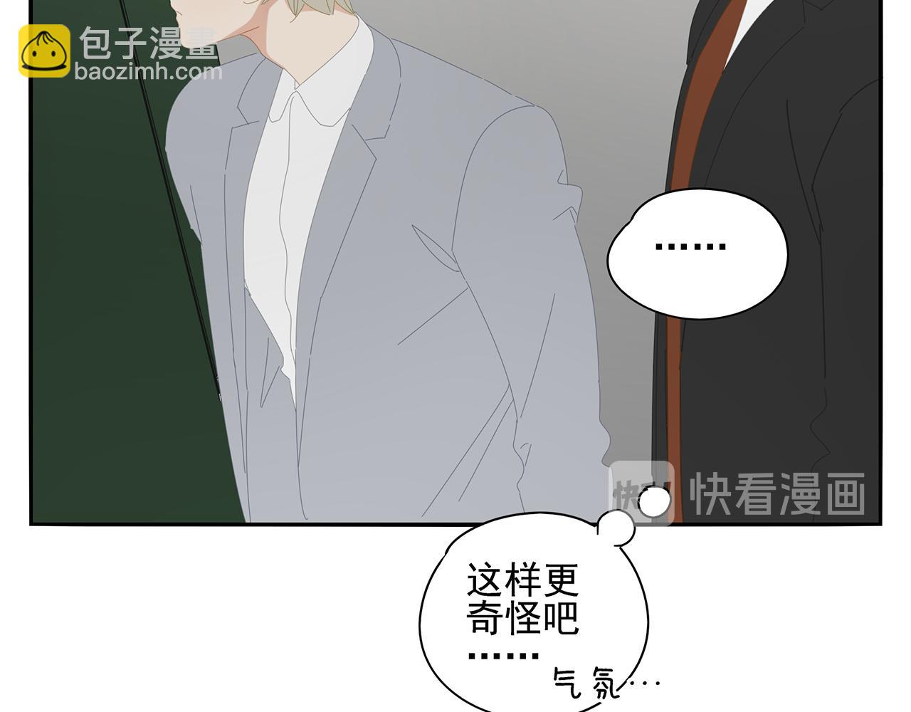 第87话 陆镇出行第四天29