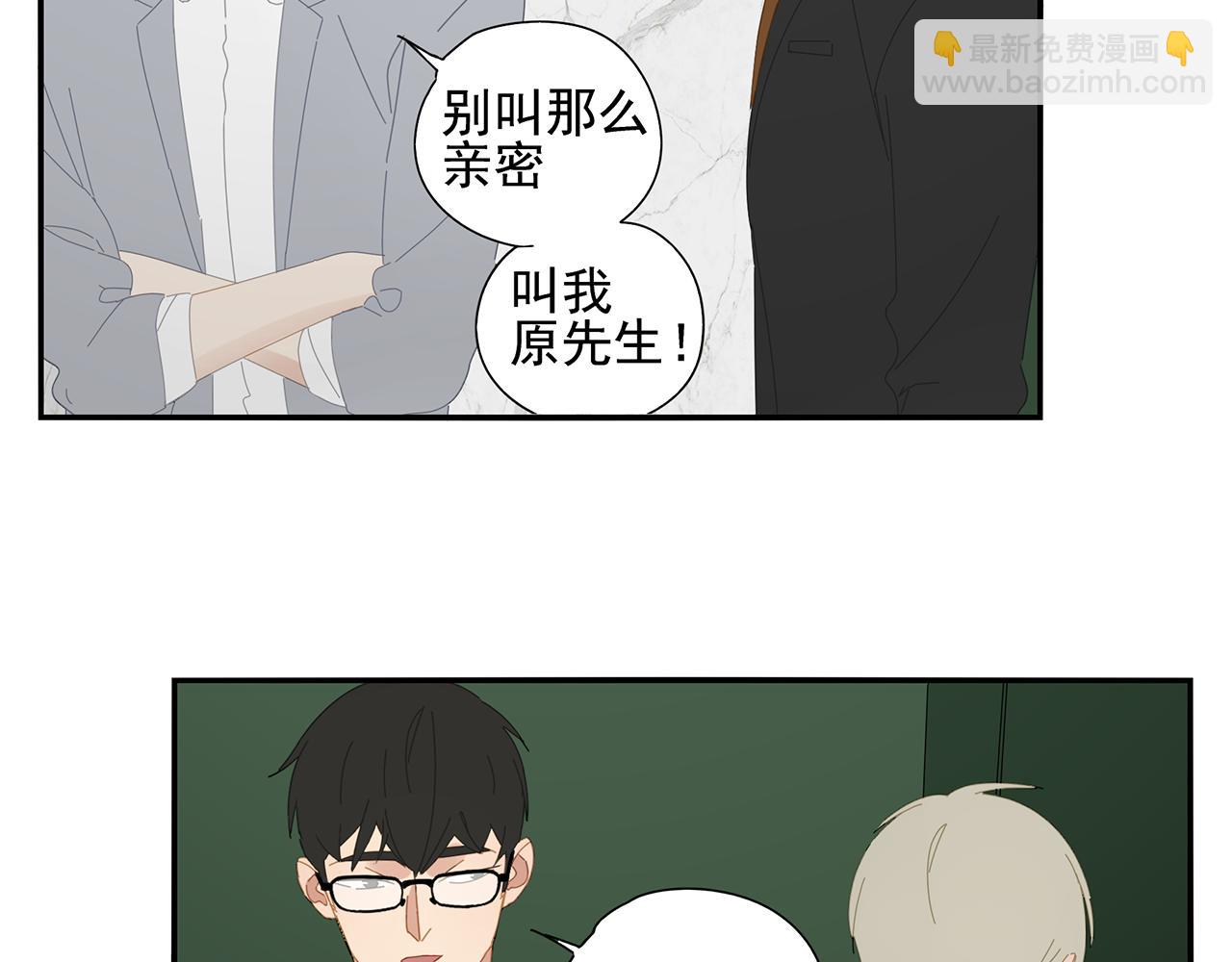 第87话 陆镇出行第四天31