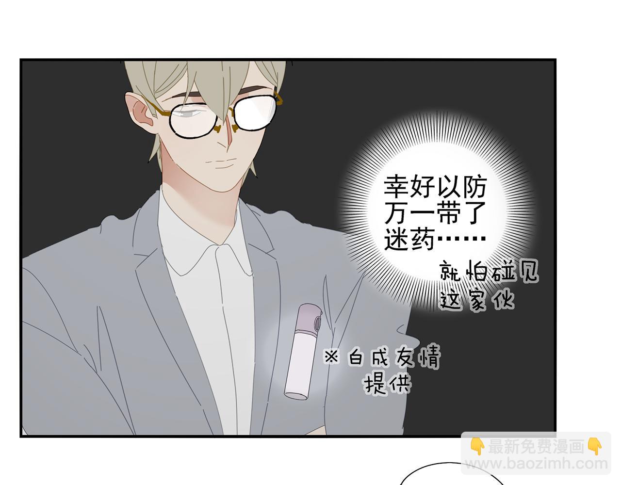 第87话 陆镇出行第四天34