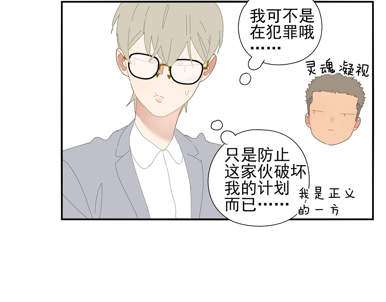 第87话 陆镇出行第四天35