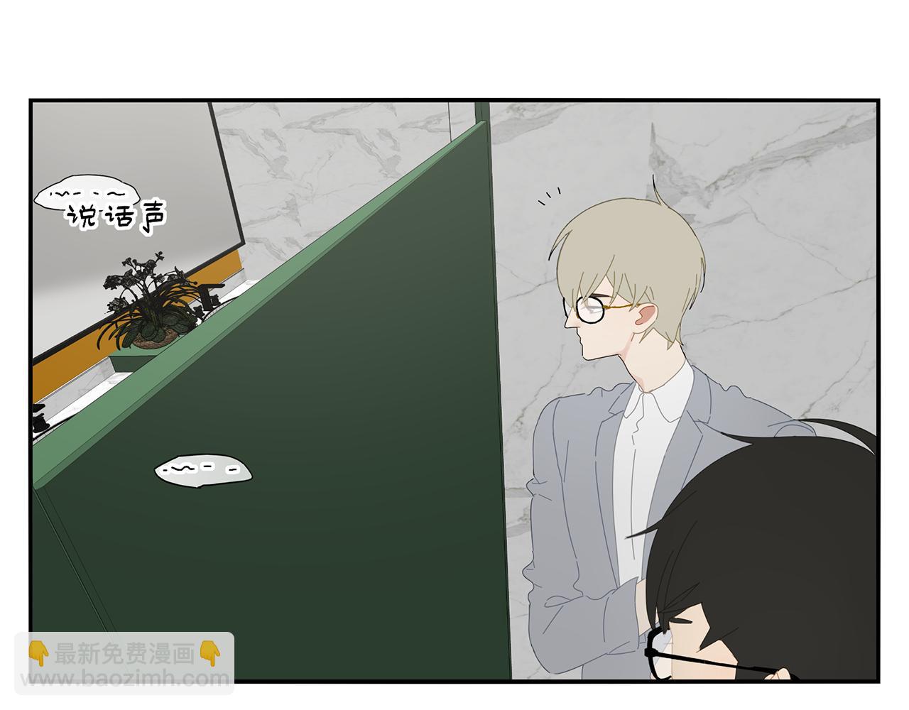 第87话 陆镇出行第四天36