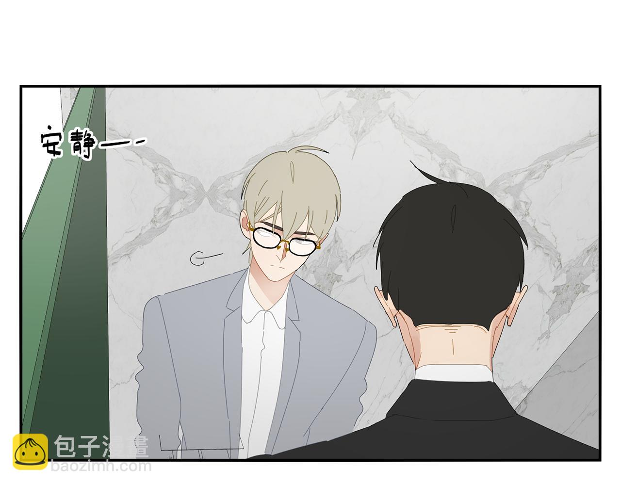 第87话 陆镇出行第四天37