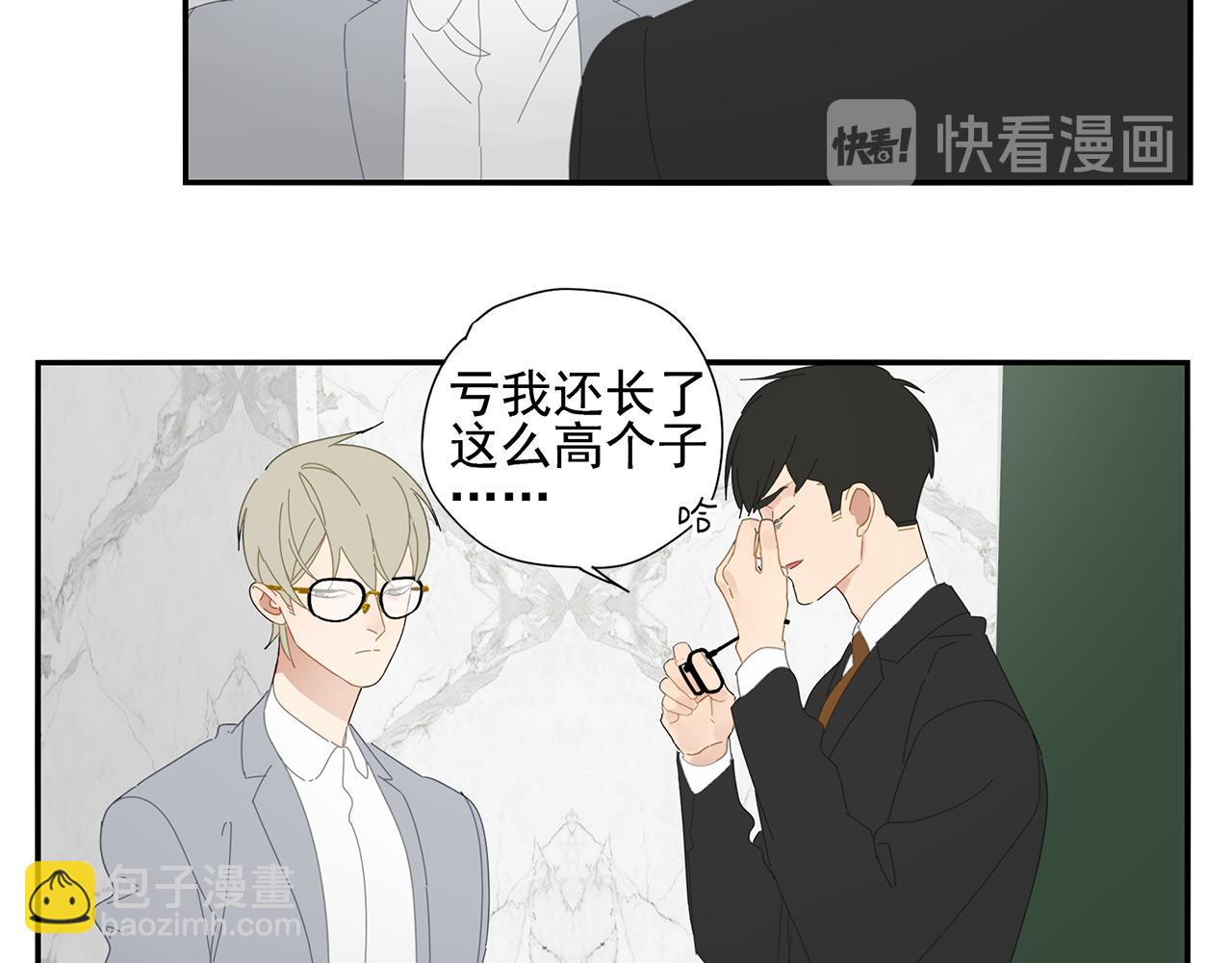 第87话 陆镇出行第四天40