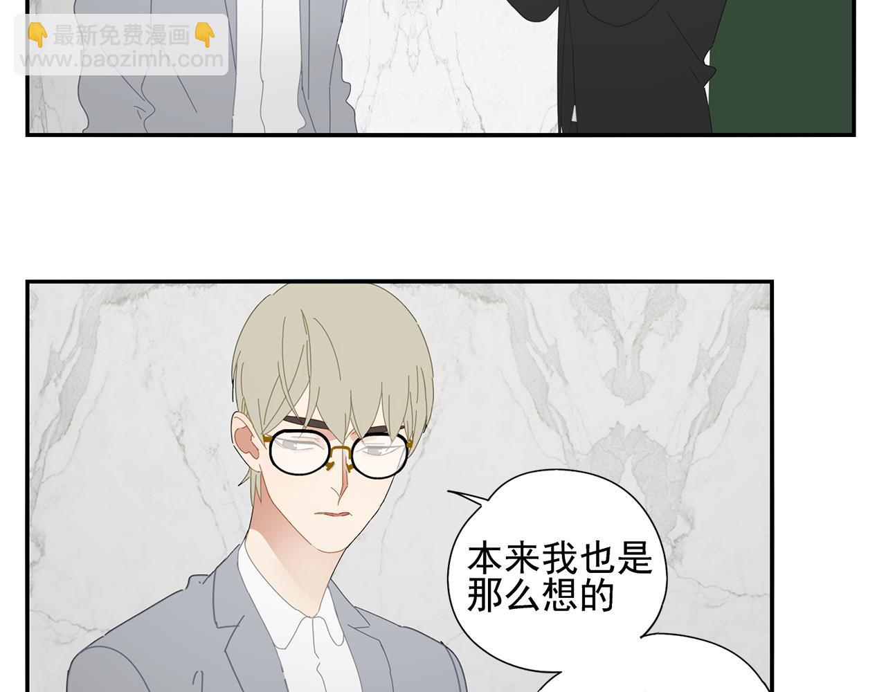 第87话 陆镇出行第四天41
