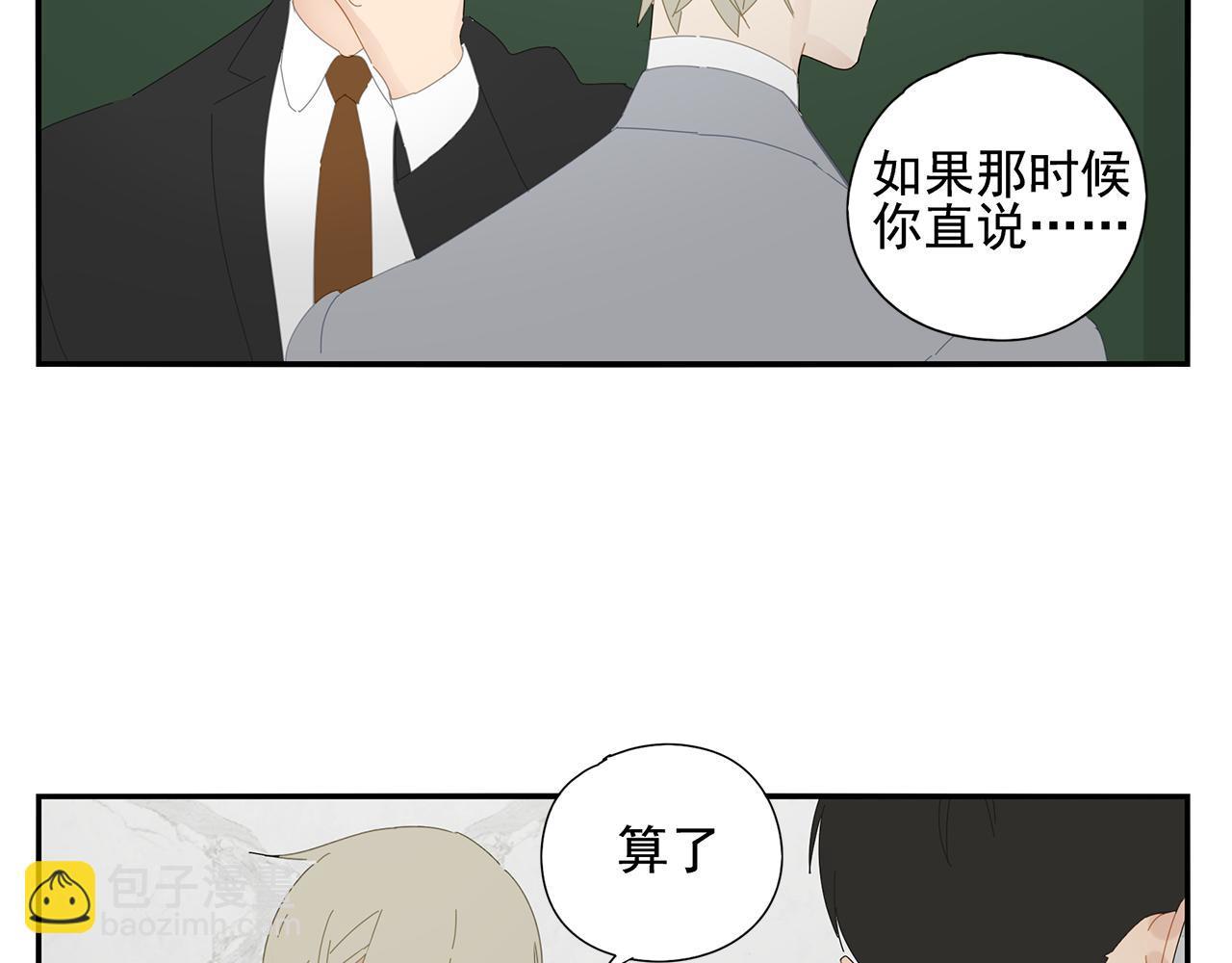 第87话 陆镇出行第四天45
