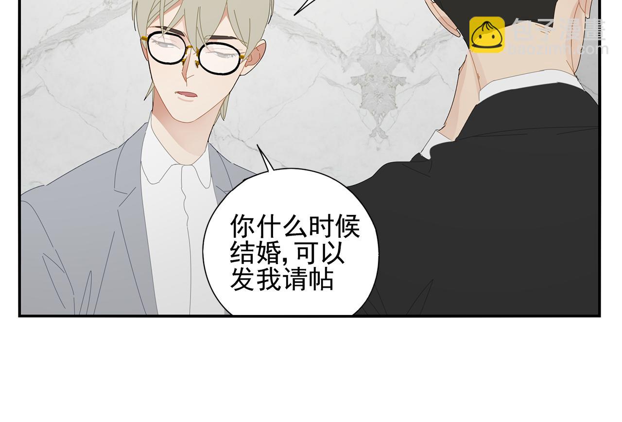第87话 陆镇出行第四天46