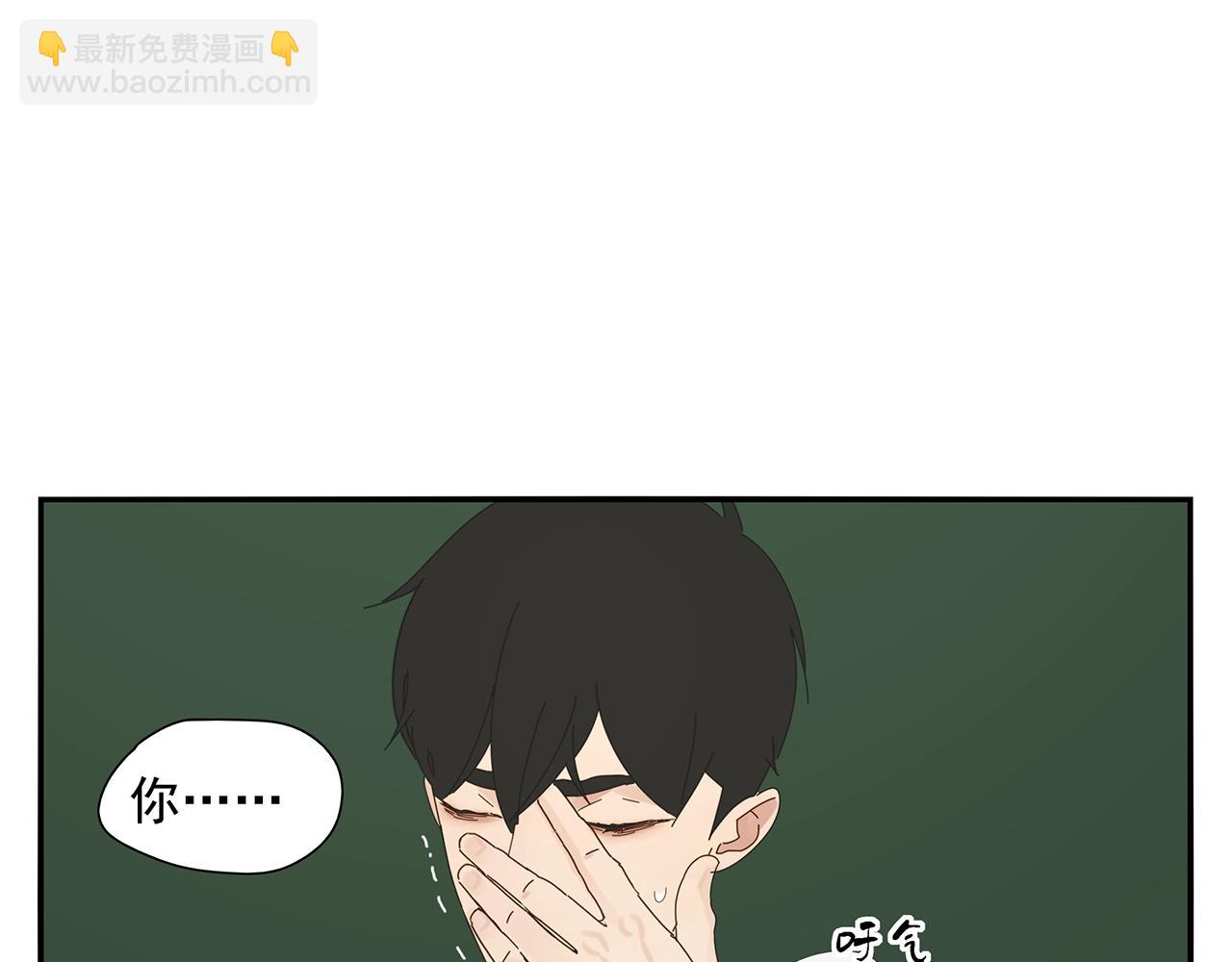 第87话 陆镇出行第四天51