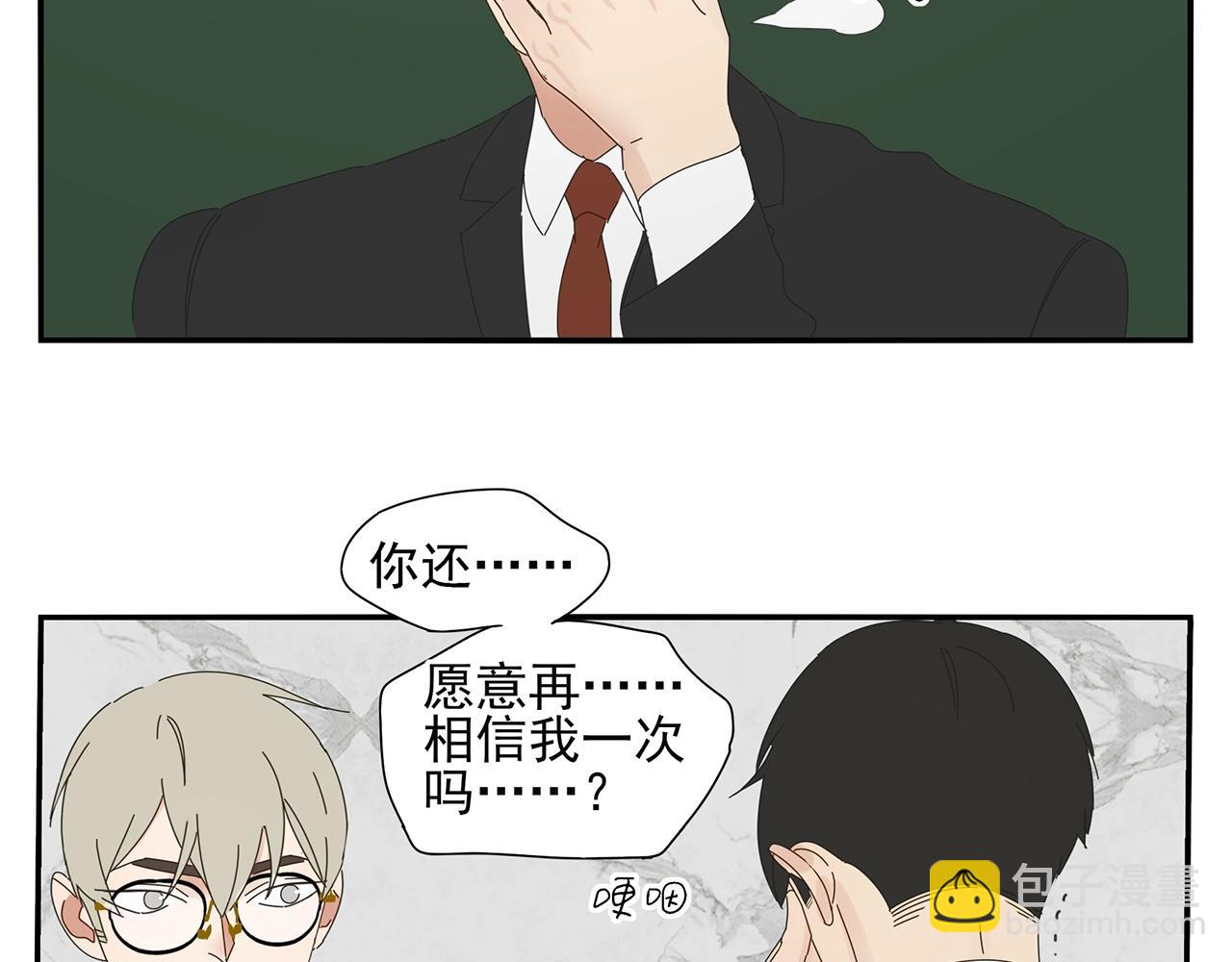 第87话 陆镇出行第四天52