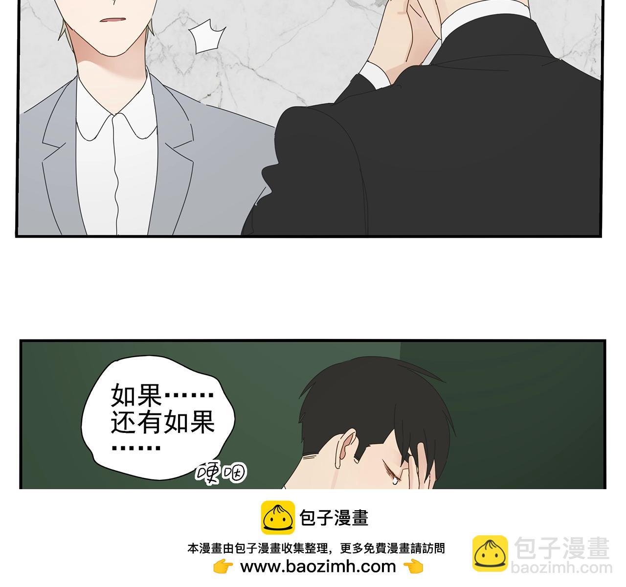 第87话 陆镇出行第四天53