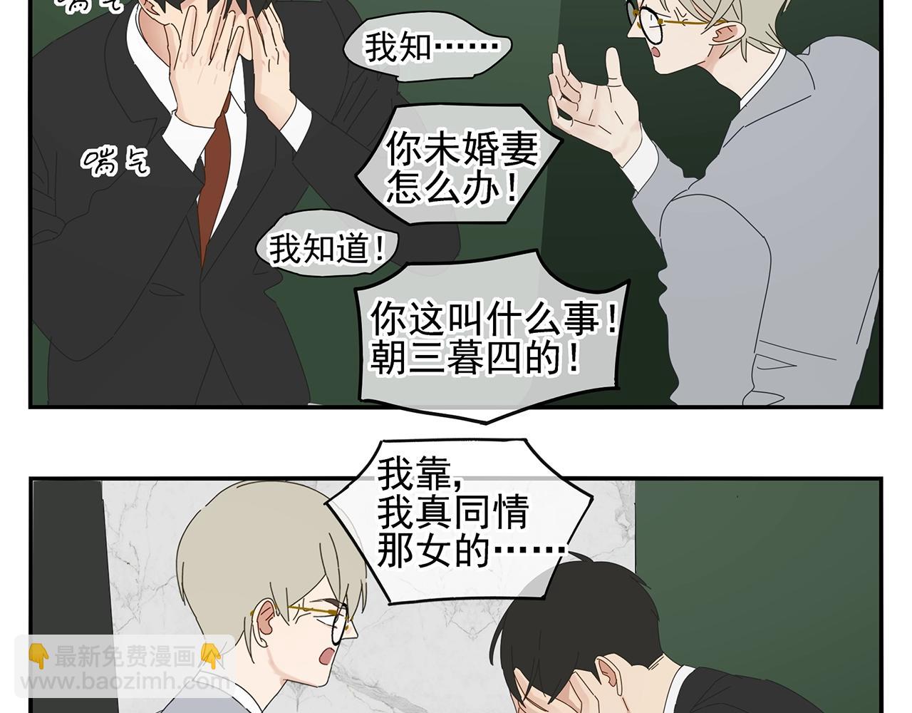 第87话 陆镇出行第四天55