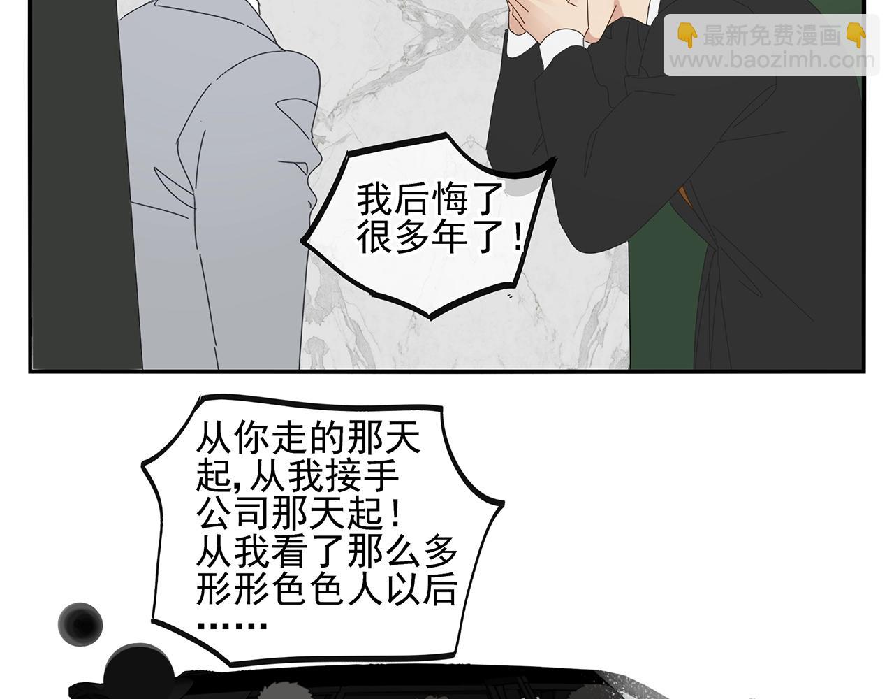 第87话 陆镇出行第四天56