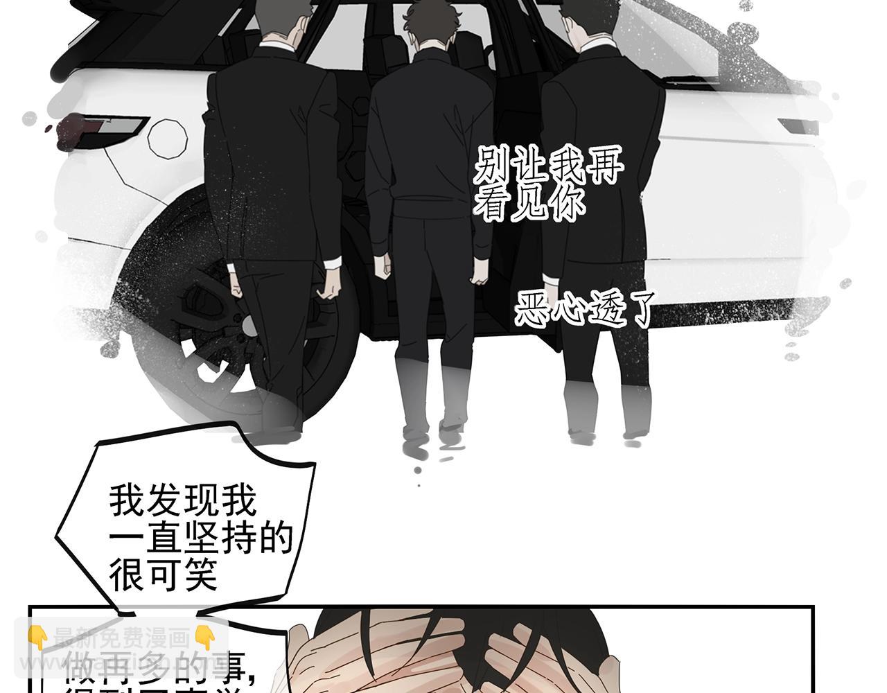 第87话 陆镇出行第四天57