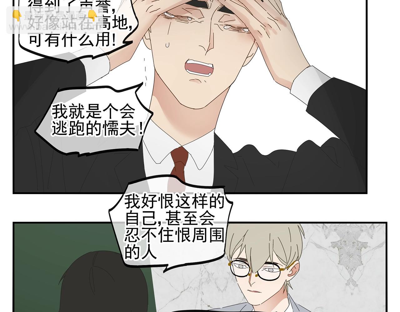第87话 陆镇出行第四天58