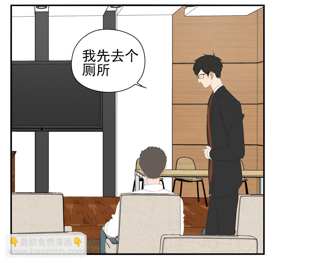 第87话 陆镇出行第四天6