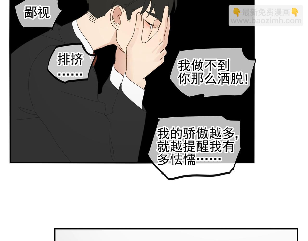 第87话 陆镇出行第四天60