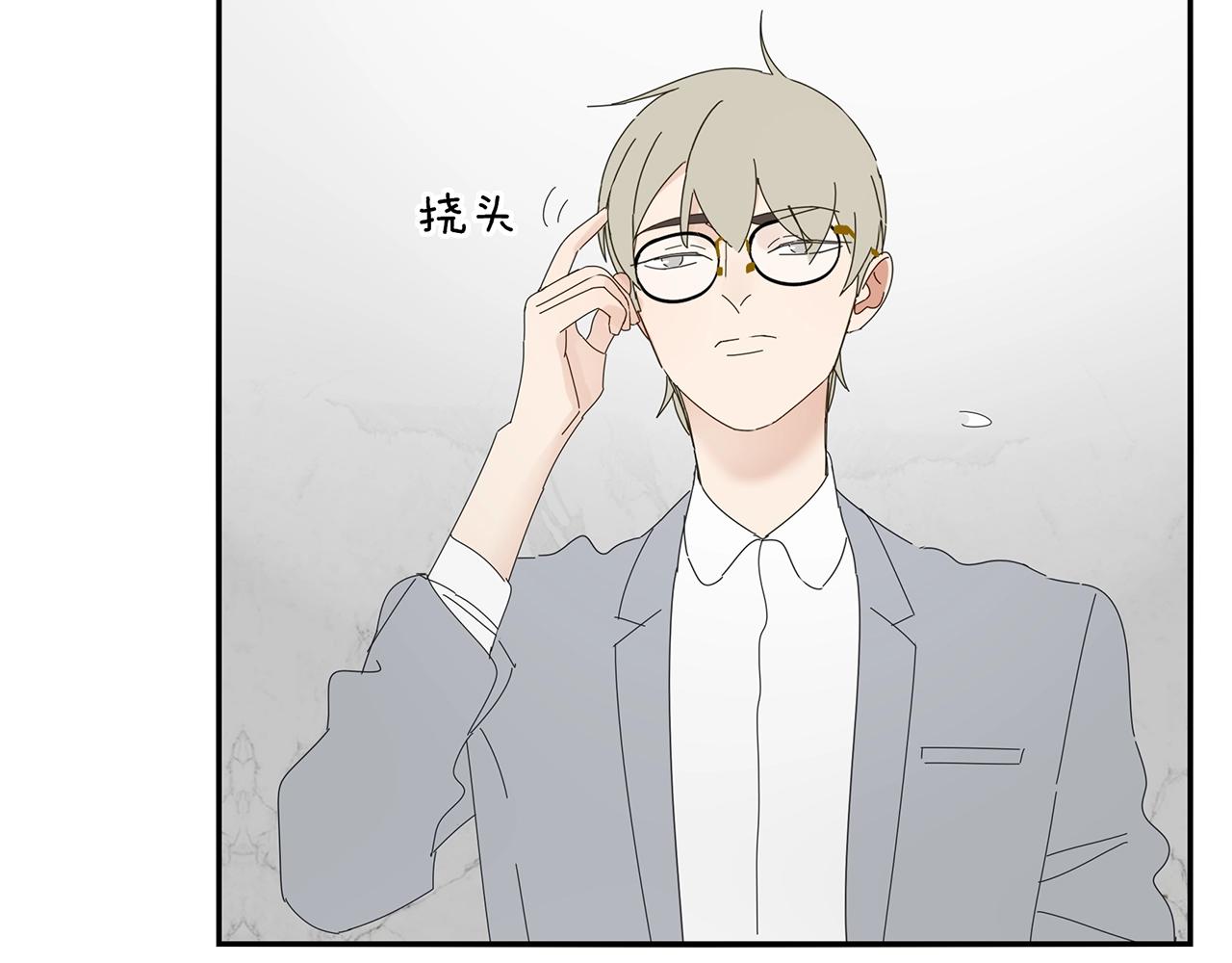 第87话 陆镇出行第四天61