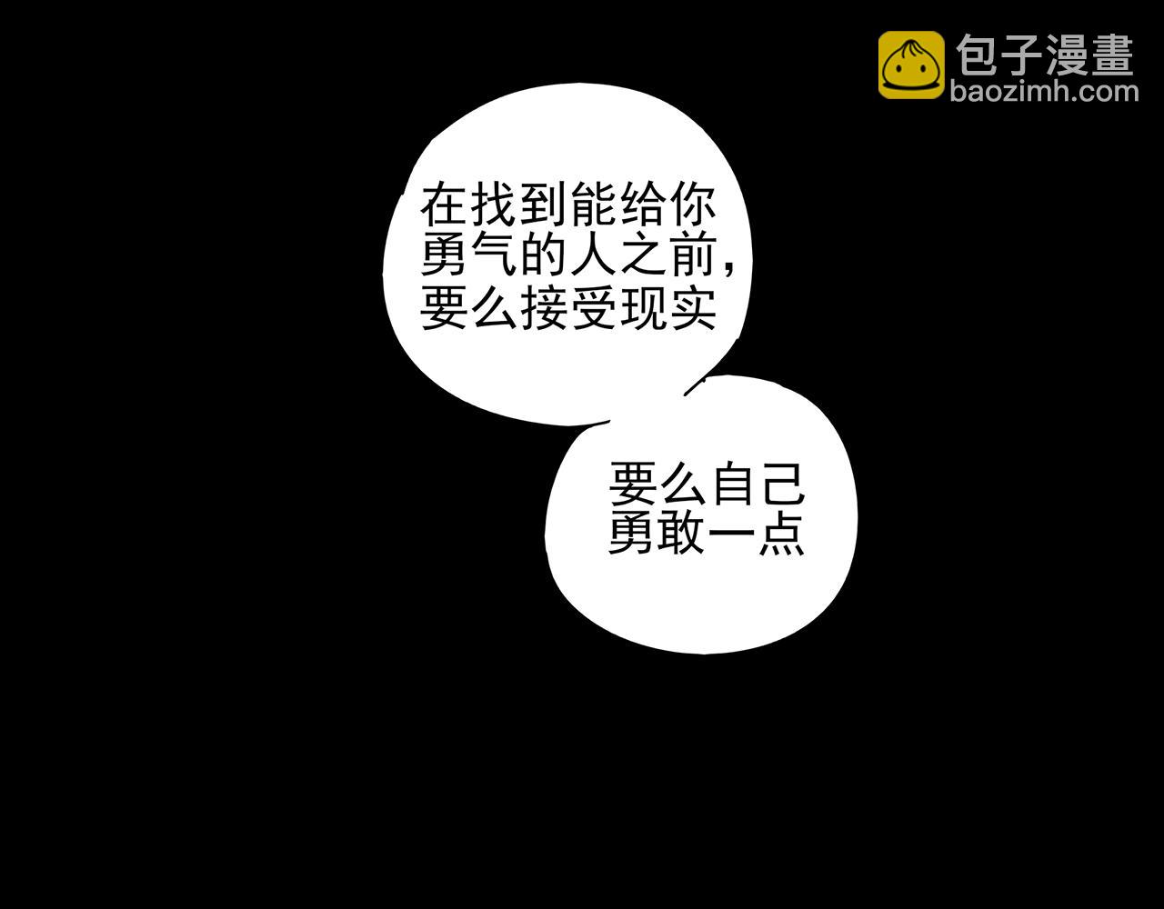 第87话 陆镇出行第四天66