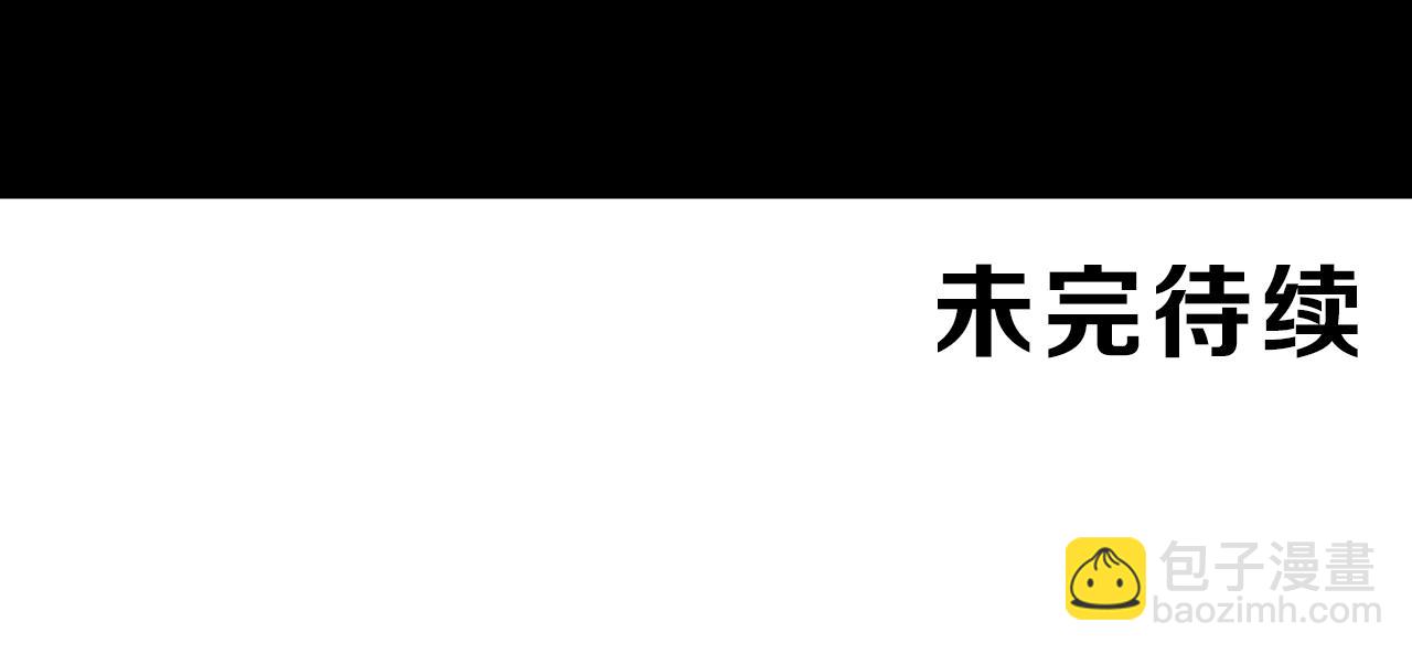 第87话 陆镇出行第四天67