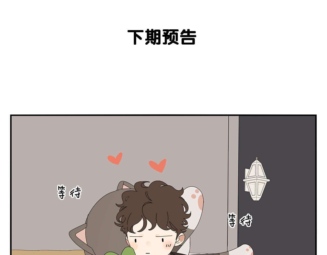 第87话 陆镇出行第四天68