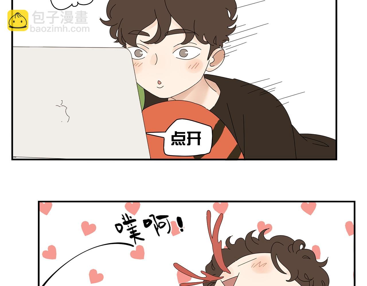 第87话 陆镇出行第四天70