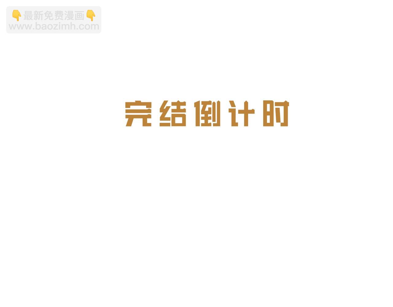 第87话 陆镇出行第四天73