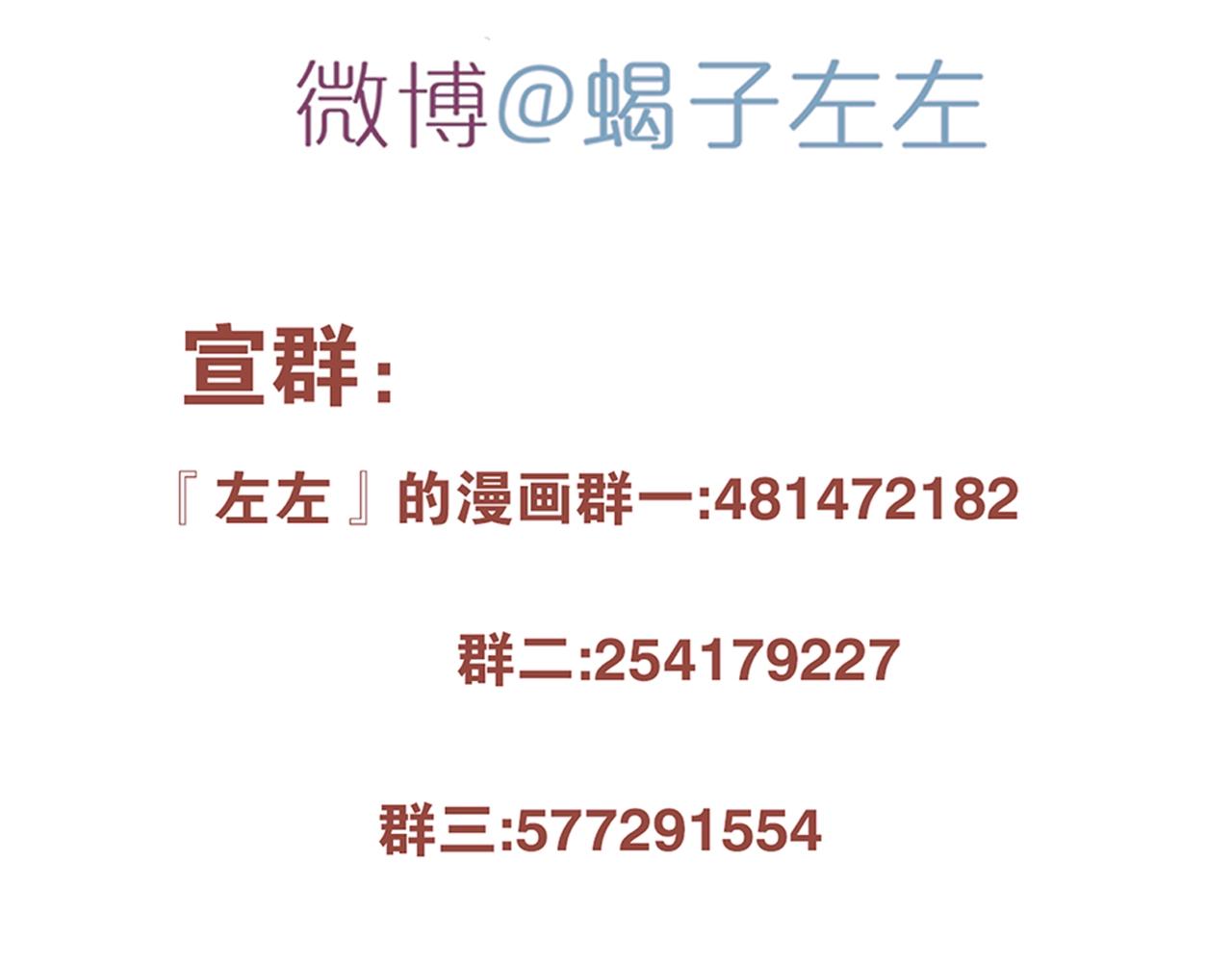 第87话 陆镇出行第四天74
