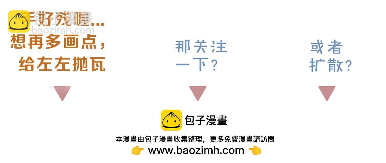 第87话 陆镇出行第四天75