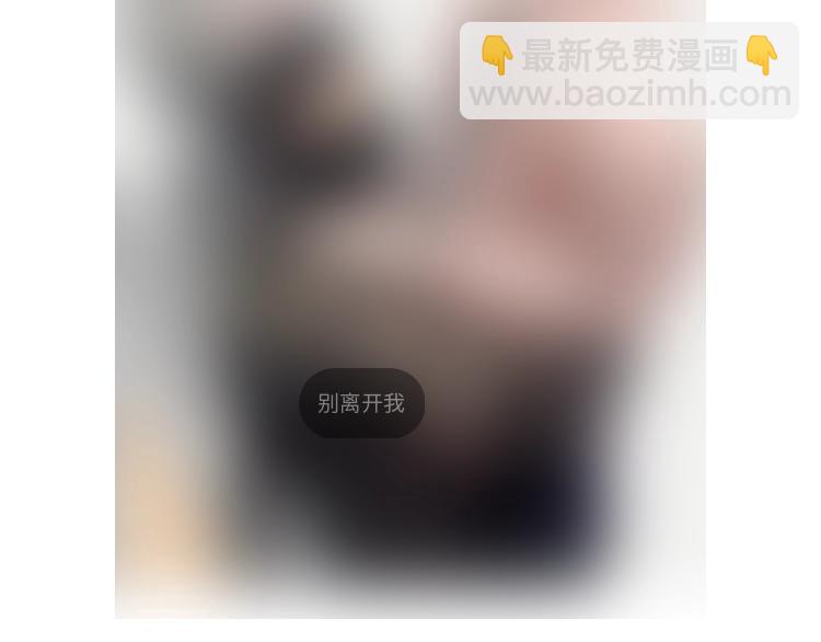 完结篇 再也不离开你了！109