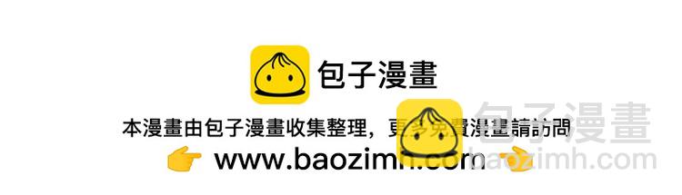 完结篇 再也不离开你了！110