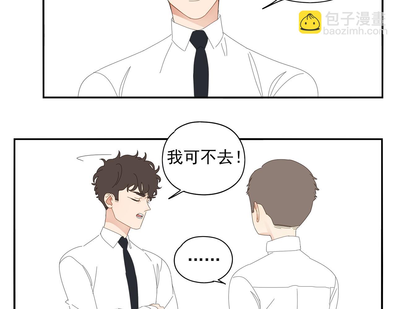 完结篇 再也不离开你了！13
