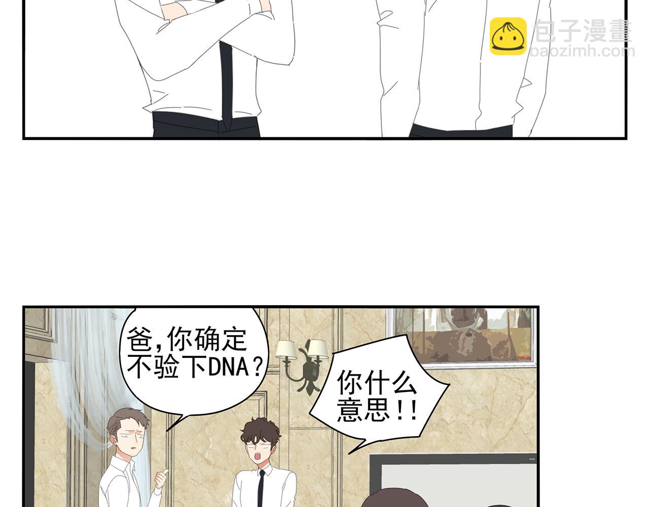 完结篇 再也不离开你了！14