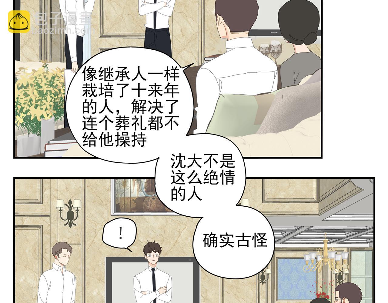 完结篇 再也不离开你了！15