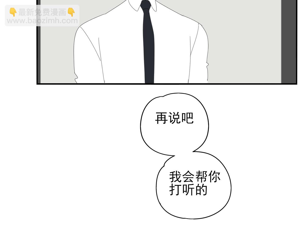 完结篇 再也不离开你了！17