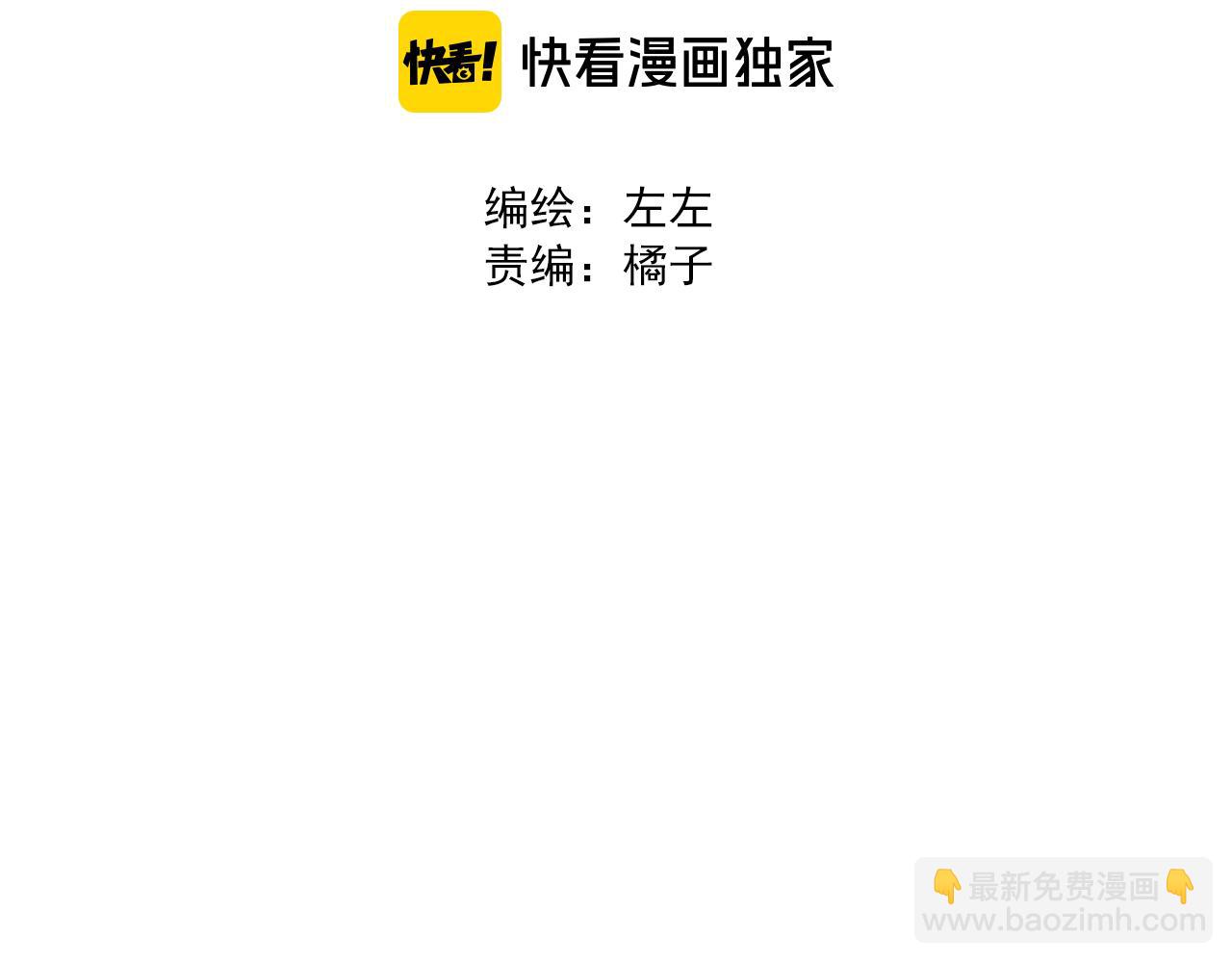 完结篇 再也不离开你了！2