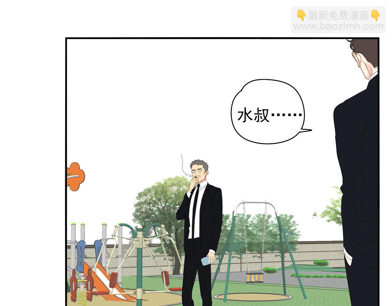 完结篇 再也不离开你了！20