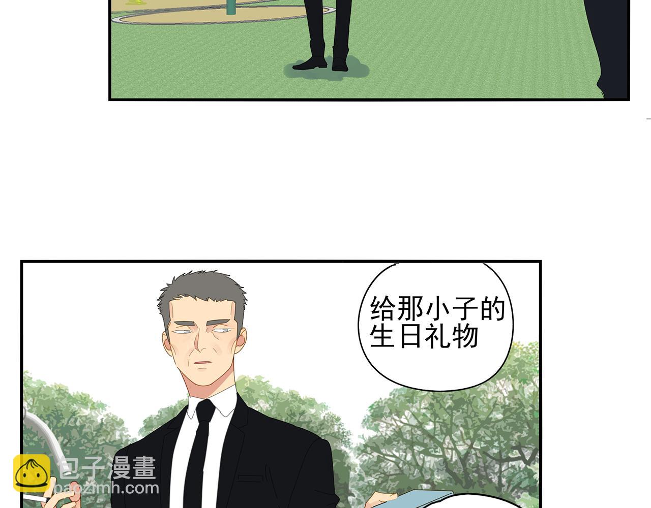 完结篇 再也不离开你了！21